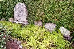 Gedenkstein für die Gefallenen im Osten