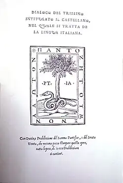 Gian Giorgio Trissino – Il castellano (1529)