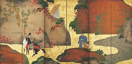 Enger Weg und Efeu, Cleveland