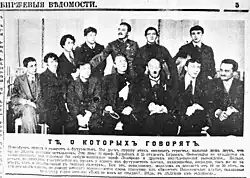 Börsennachrichten: Die, über die gesprochen wird. Burljuk markiert mit der Zahl zwei (vor 1917)