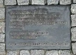 Gedenktafel an Elisabeth von Kleve und Konrad von der Mark gegenüber dem Hörder Marktplatz