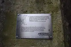 Gedenktafel der 119. Raketenbrigade Bischofswerda.