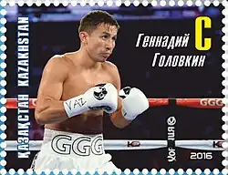 Gennadi Golowkin, Silber 2004, auf einer kasachischen Briefmarke von 2016