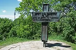 Gedenkkreuz für die Luftkriegsopfer