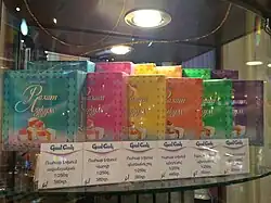 Verschiedene Lokum-Sorten von Grand Candy, 2014