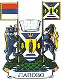 Wappen von Lapovo