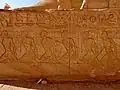 Relief mit nubischen Gefangenen