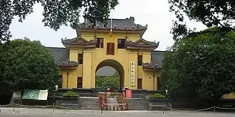 Stadt des Prinzen von Jingjiang[13]