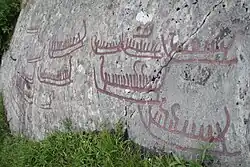 Felsritzungen von Basteröd