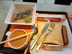 Reisnudelsuppe[Fn_A 4] als Frühstück, 2022