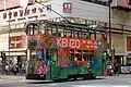 Straßenbahn im KENZO-Design in Hongkong, 2018
