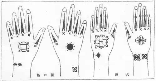 Amami-Inseln, darunter rechts Ōshima (大島)