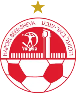 Hapoel Be’er Scheva