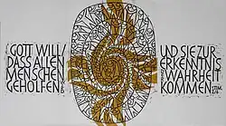 Harry Franke: Linolschnitt zur Jahreslosung 1980