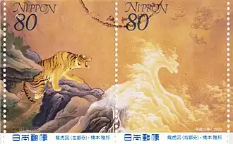 Tiger und Drache[A 2]