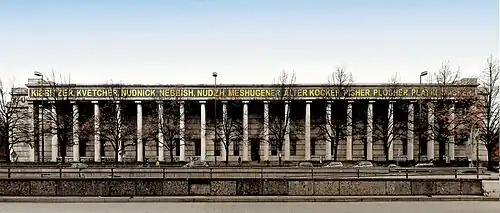 Flaches Panorama der Kolonnaden in Frontalansicht im Winter, durch kahle Bäume