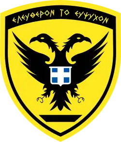 Emblem der griechischen Streitkräfte