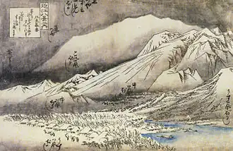 Hira no Bosetsu (erhaltene Vorzeichnung Hiroshiges)