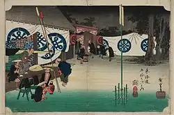 47. Station: Seki 関