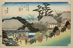 53. Station: Ōtsu 大津