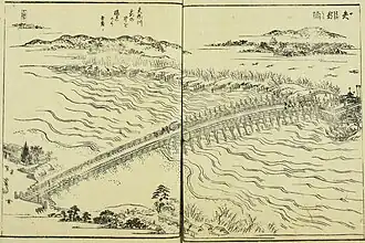 Station Okazaki, 3. Band