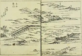 Station Yoshida, 3. Band