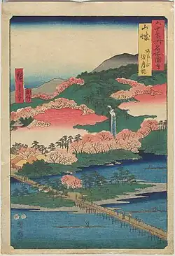 1: Provinz Yamashiro Arashiyama Togetsukyō (嵐山 渡月橋)
