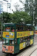 Doppeldecker Nr. 120 der Hong Kong Tramways (China)