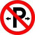 RUS-019-L-R Parkverbot (an beiden Seiten)