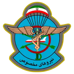 Logo der Spezialeinheiten