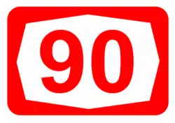 Nationalstraße 90 (Israel)