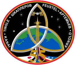 Logo von Expedition 55