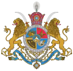 Wappen des Kaisers von Iran unter der Pahlavi-Dynastie 1925–1979