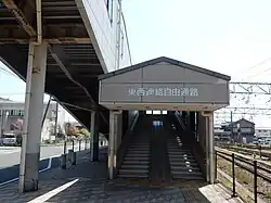 Zugang zur Fußgängerbrücke