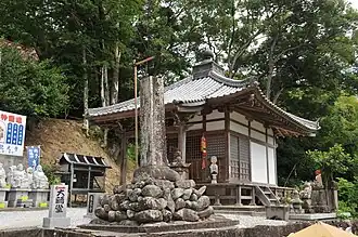 Daishidō