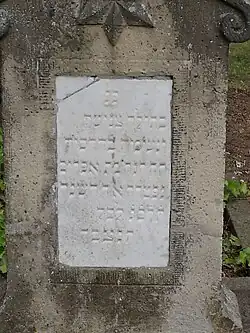 Hebräische Inschrift