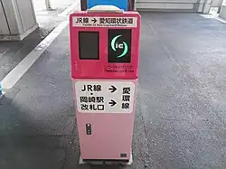 Transfer-Ticketschalter