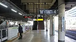 Bahnsteig (Gleise 3/4)