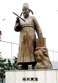 Statue von Jang Yeong-sil am Bahnhof Cheonan-Asan in Asan