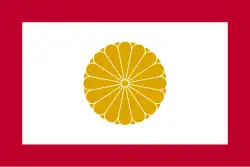 2:3 Standarte der japanischen Kaiserfamilie – Kōshitsu