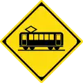 207-B: Bahnübergang (Zug)