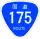 R175