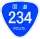 R234