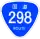 R298