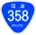 R358