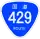 R429