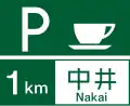 116-2-A: Raststätte (Ankündigung)