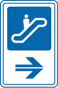 122-A: Rolltreppe