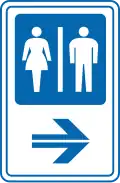 126-A: Toilette