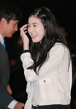 Jung Eun-chae (2013)